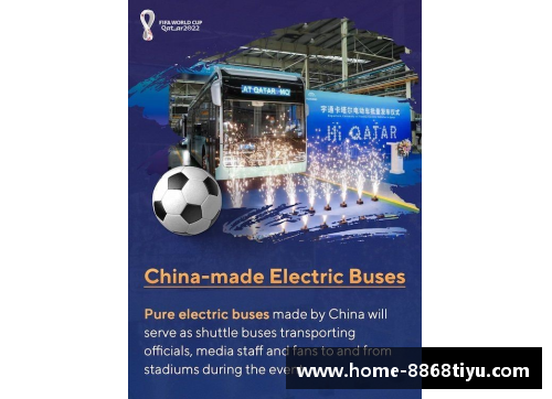 2022卡塔尔世界杯：全场比分一览无余