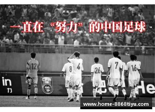 韩国足球崛起之谜：实力背后的秘密