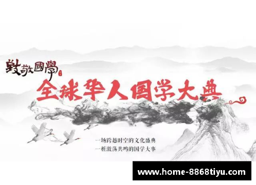 聚焦场外：探索体育背后的文化与社会